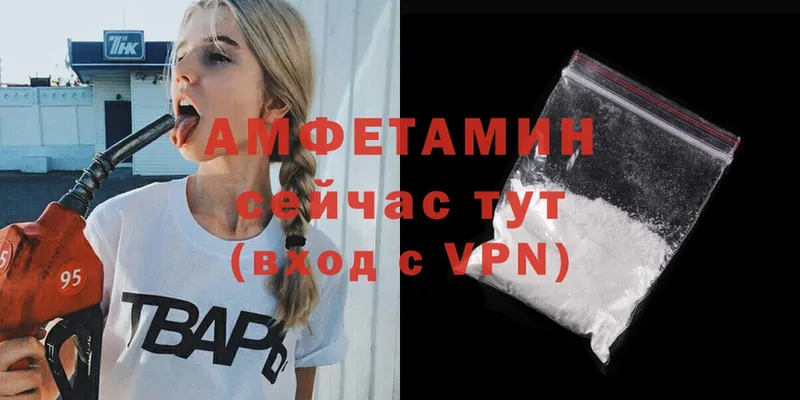 как найти закладки  Верхний Тагил  blacksprut сайт  Amphetamine Premium 