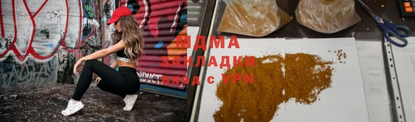 mdma Арсеньев