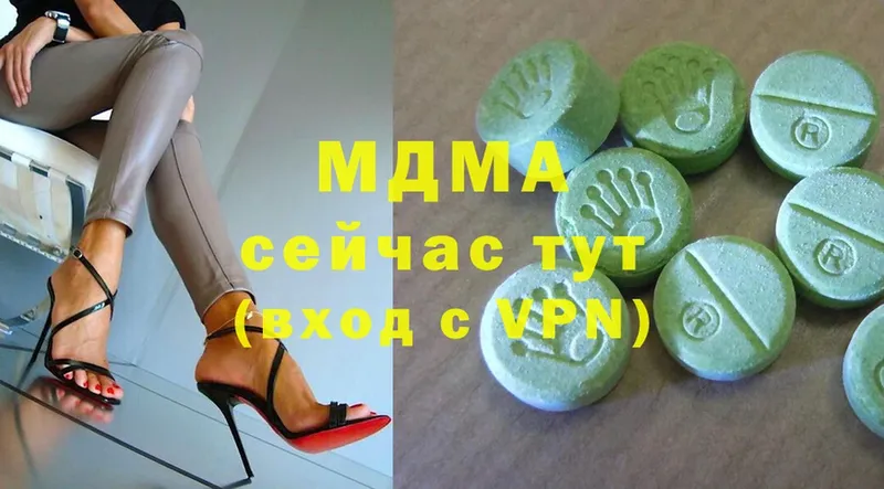 дарнет шоп  Верхний Тагил  MDMA кристаллы 